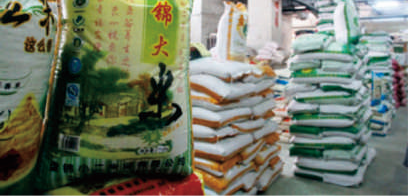 食材配送